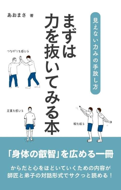 ebook,mindcreate,aomasa,マインドクリエイト,あおまさ,青木正儀の電子書籍