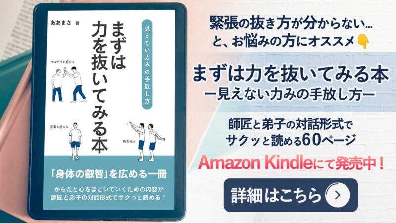 ebook,mindcreate,aomasa,マインドクリエイト,あおまさ,青木正儀の電子書籍の案内画像